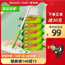 3m high dust removal paper super value loading dust mop disposable flat plate MOP 30 sheets * 5 packs of household