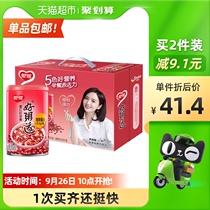 Yinlu eight treasure porridge good porridge coix seed Red Bean eight treasure porridge 280g * 12 cans whole box of miscellaneous grain New Year fast food