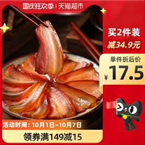 Uncle Yang smoked bacon 200g Sichuan flavor specialty firewood Bacon Bacon smoked bacon fat but not greasy