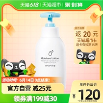 Miyamoto recipated baby moisturizing skincare lotion 250ml South Korea Imports infant child nourishing body milk No Add