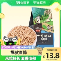 October Inada oat rice 1kg 5 cereals Cereals Northeast Coarse Grain Germ Millet Black Rice Porridge Black Sesame Oatmeal