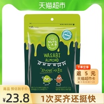  kimnori Korea imported mustard flavor almond kernels 120g*1 childrens nuts delicious drama chasing leisure snacks