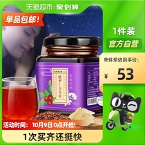 Nanjing Tongrentang jujube seed Lily Lily cream mulberry herb good tea sleep pill powder capsule good night flagship store