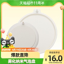 yee fish tank nanogas disc atomization bubble stone oxygenated head bubble disc mute fitting large full burst oxygen refiner