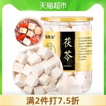 Fu Donghai Poria white Poria 250g can health soup block Chinese herbal medicine can be used with red beans jobs tears gorgon