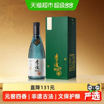 李渡明窖白酒500ml-李渡明窖白酒500ml促销价格、李渡明窖白酒500ml品牌