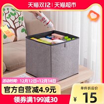 Miao Ran storage box fabric finishing box toys underwear home storage box wardrobe large foldable clothes box
