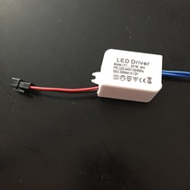 LED1-3w drive power ballast starter ceiling lamp copper lamp dedicated