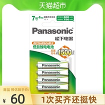 Panasonic Panasonic No 7 No 7 rechargeable battery 4 pieces for microphone camera Toy Alop technology