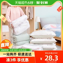 Taili-free vacuum compression bag clothing artifact finishing bag clothes quilt medium quilt storage bag bag