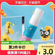 Dishang remover clothes degreasing stains artifact clothing net strong decontamination to yellow collar clean 20ml * 1 bottle