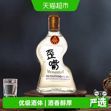 五粮液浓香型白酒52度-五粮液浓香型白酒52度促销价格、五粮液浓香型