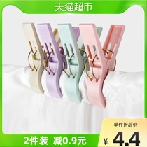 Edo4 only large number of plastic clips Clothes Hanger Sunning Clothes Rack Drying Underwear Socks Quilted Clothes Clip Clotheson