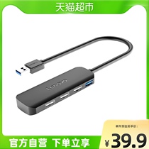 Lenovo Lenovo splitter one to four USB HUB youth version HUB HUB extension dock