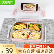  Bethers 304 stainless steel student separable lunch box with lid Lunch box Lunch box portable men and women sealed fresh box