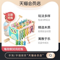 Fukwai 5-in-1 multifunctional hamster fishing baby boys and girls children early education educational toys