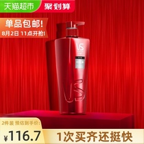 VS Sassoon moisture anti-dandruff anti-itching shampoo Shampoo 750ml Long-lasting oil control moisture fluffy men and women