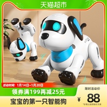 Intelligent robot dog childrens toy boy puzzle electric robot dog walks and can call puppy boy baby