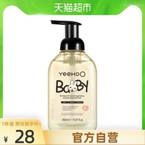 Yings bottle cleaning toy cleaning fluid detergent washing liquid detergent washing fruit baby special washing bottle fruit and vegetable cleaner