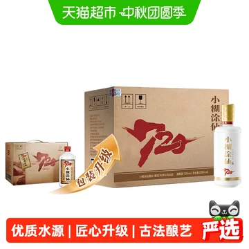 小糊涂仙500ml整箱-小糊涂仙500ml整箱促销价格、小糊涂仙500ml整箱品牌