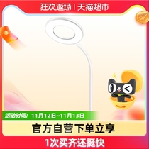 Yager lamp eye protection desk college students simple LED rechargeable childrens learning dormitory home bedside lamp
