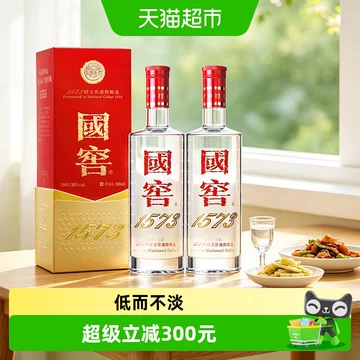 38度国窖1573白酒-38度国窖1573白酒促销价格、38度国窖1573白酒品牌- 淘宝