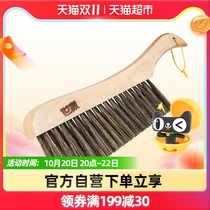 Family horse mane bed brush dust removal brush clean carpet long handle anti-static wooden handle small broom brush 1