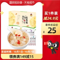 Limited time of 24 9 yuan Mrs. Du freeze-dried silver ear soup 105g7 taste brewing instant red dates wolfberry white fungus lotus seeds