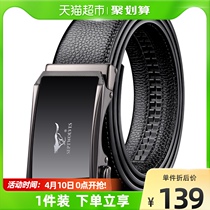 Seven Wolves Leather Strap Men Genuine Leather Upscale Automatic Buckle Pure Cow Leather Belt 2022 New Tide Youth Pants Strap
