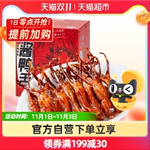 () Bar fragrant duck meat snacks sauce duck tongue original 500g gift box Wenzhou specialty independent small packaging