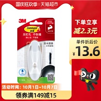 3M Gaoman unmarked kitchen movable adhesive hook large no damage to the surface no traces behind the door nail-free hook