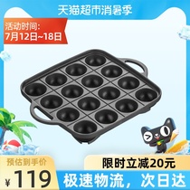 Japan Iwatani octopus meatballs barbecue plate Japanese non-stick pan Portable cassette stove Leisure family self-driving tour