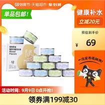 Fuwan no Valley soup white meat cat canned 85g * 12 mixed taste wet food pet snacks fat hair gills nutrition