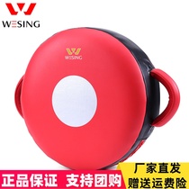 Jiurishan boxing shield target Sanda fight shield target training hand target kick target adult fight heavy boxing target