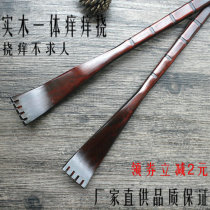 Natural jujube wood tickling and not asking for people Old man happy vibrator Anti-tickling and not asking for people to slap stick