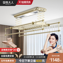Electric clothes rack Remote control intelligent automatic lifting telescopic drying rod Indoor clothes cooler Household balcony drying rack