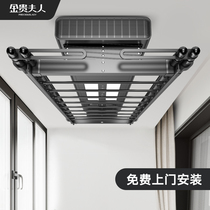 Mrs. Jingui electric drying rack balcony intelligent remote control lifting automatic clothes drying machine drying rack household cold clothes