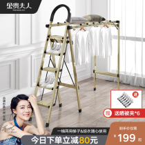 Multifunctional ladder drying rack Household folding ladder Indoor herringbone ladder Telescopic thickened aluminum alloy dual-use drying rack