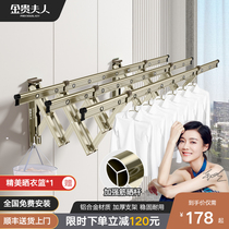 Mrs Jingui balcony telescopic drying rack Outdoor folding drying rack Household push-pull window outdoor drying rod