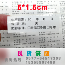 Spot stickers Baked goods labels Food date shelf life 800 stickers supplied