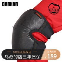 BARHAR KHA CARE KNEE CLIMBING AIDS ACCESSORIES RESCUE TANGO IN THE CREEK ROPE ADVENTURE ROCK CLIMBING EQUIPMENT