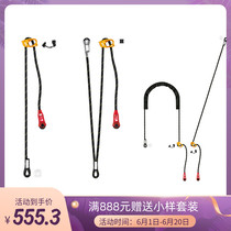 PETZL climbing PROGRESS ADJUST-I y adjustable oxtail L44IR forward pull L044AA BA