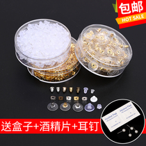 Box mounted ear plug transparent silicone anti-slip earrings rear stopper ear buckle hat Cédiy handmade material accessories