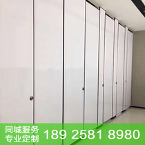 Public health partition board Toilet partition Anti-fold special aluminum honeycomb board toilet PVC waterproof and fireproof