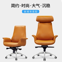 Boss chair simple class chair leather chair lift office chair swivel chair high grade luxury chair office furniture