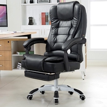 Office computer chair home office chair can lie down Boss chair lifting swivel chair massage foot rest lunch seat chair