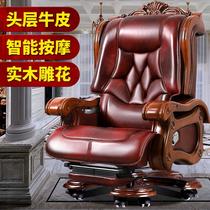 Leather boss chair high-end class chair massage lifting chair business president office chair can lie home study