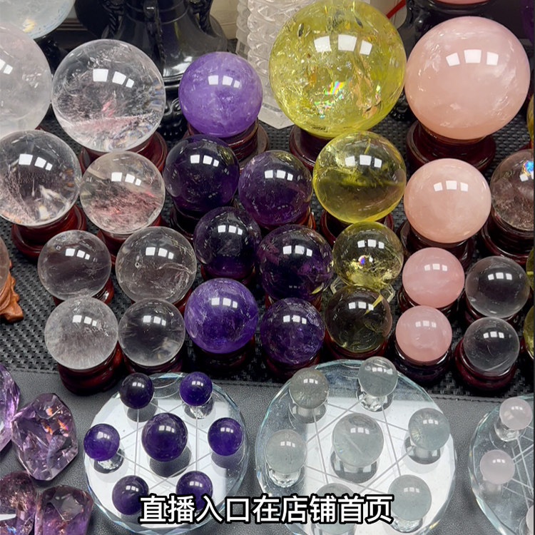 七色水晶球-七色水晶球促销价格、七色水晶球品牌- 淘宝