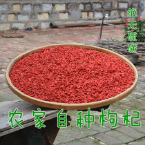 Ningxia farmhouse self-planted wolfberry authentic Zhongning wolfberry first stubble new natural super 150150G