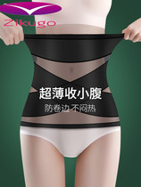 Abdominal belt girdle female artifact small belly strong waist seal Belly Belly Fat Fat postpartum shaping summer thin model